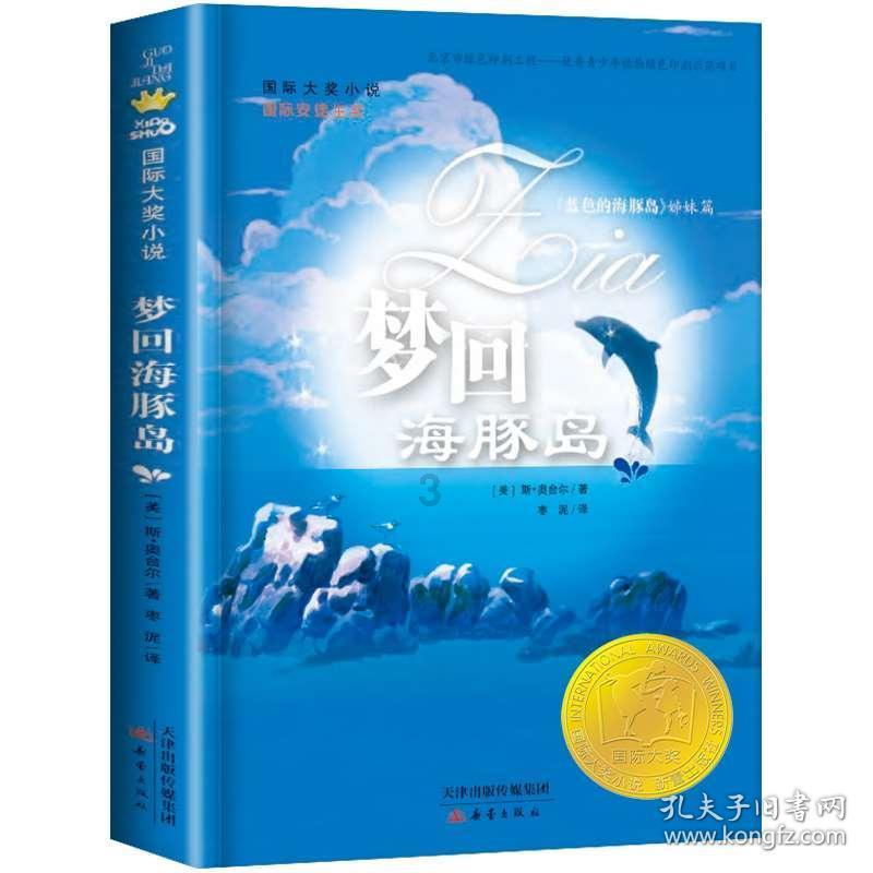 为什么有的人会莫名其妙的害怕痒?- 冷知识分享平台,揭示生活中的鲜为人知之事